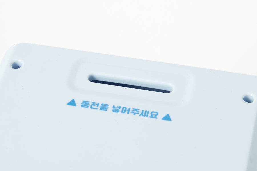 MUSIC SAVING BOX BLUE PUPPY