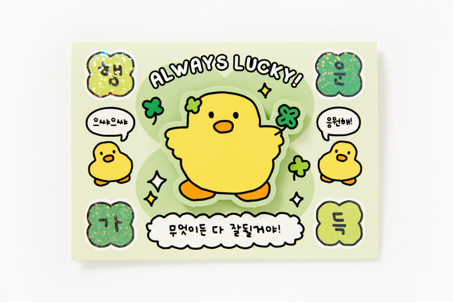 Card Full of Luck Pop-out