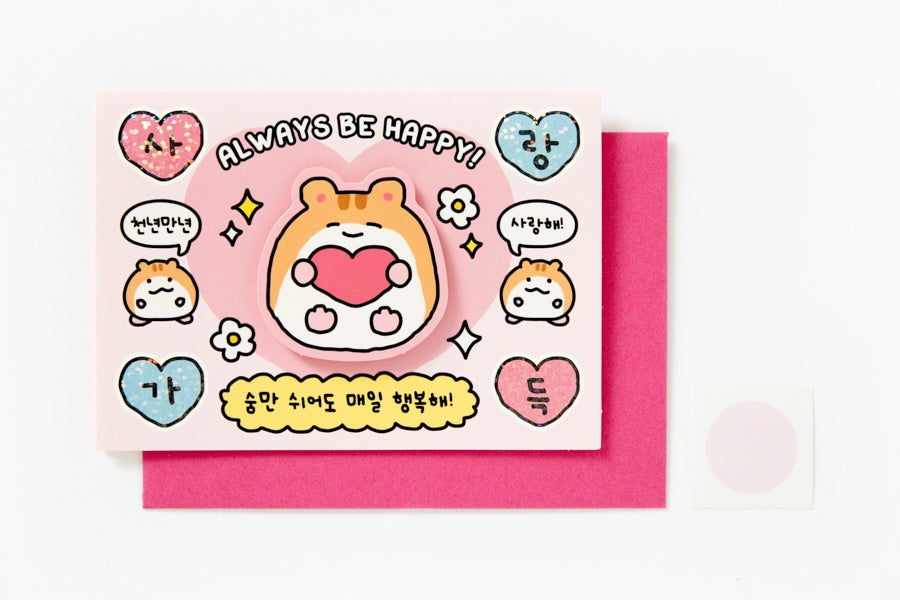 Card Full of Love Pop-out