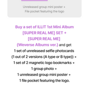 ILLIT 1st Mini Album "Super Real Me" (Set + Weverse Ver.)  with Weverse POB