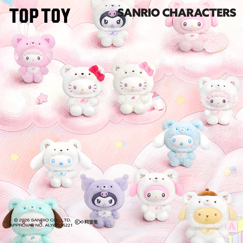 Sanrio Characters Little Bear Planet Plush Blind Box (1/12)