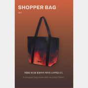 Le Sserafim Shopper Bag