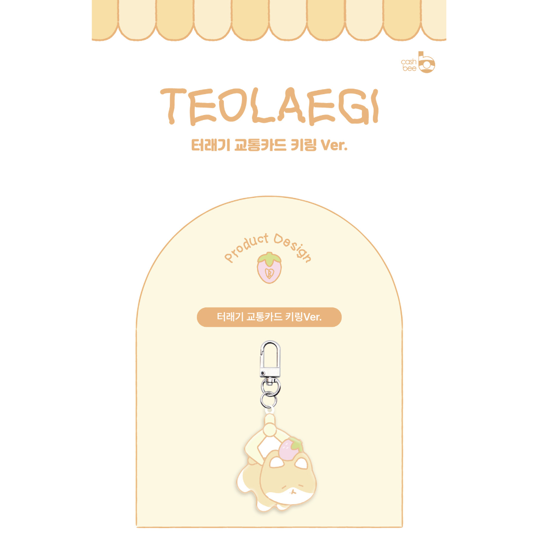 TEOLAEGI Loca Mobility Transit Card Keyring