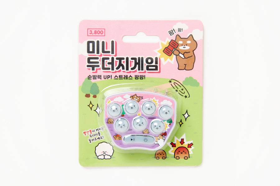 Mini mole game VIO