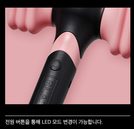 Blackpink Official Light Stick ver. 2