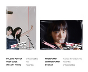 Le Sserafim 1st Studio Album "UNFORGIVEN"  (Weverse Ver.)
