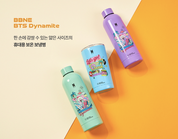 BTS BBNE Dynamite Water Bottle