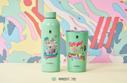 BTS BBNE Dynamite Water Tumbler