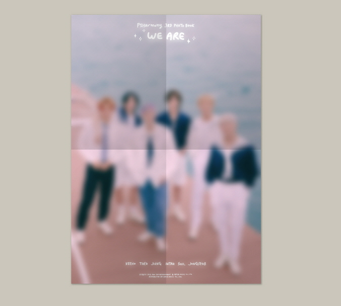 P1Harmony 3rd Photo Book: We Are – Amuse Ground