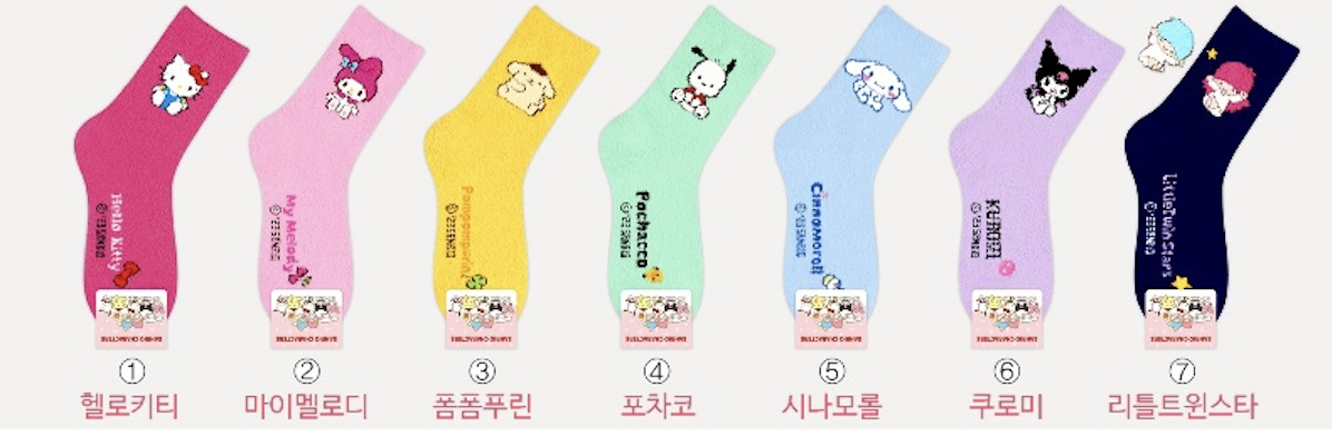 Sanrio Candy Fluffy Crew Sleeping Socks
