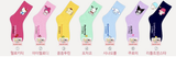 Sanrio Candy Fluffy Crew Sleeping Socks