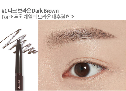 Etude House Drawing Eye Brow