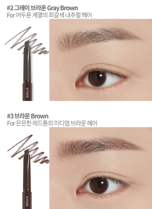 Etude House Drawing Eye Brow