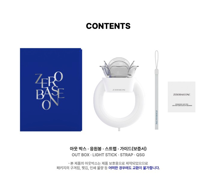 ZEROBASEONE Official Light Stick