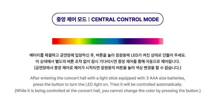 ZEROBASEONE Official Light Stick