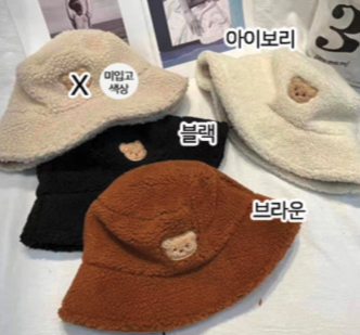 Bucket Hat Bear