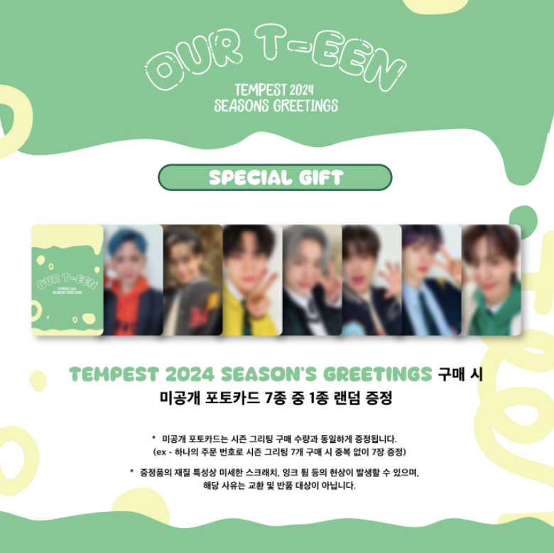 Tempest 2024 Season's Greetings [Our Teen] + POB