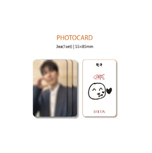 Dicon Issue N°17 Wonwoo Just Two of Us: A Type