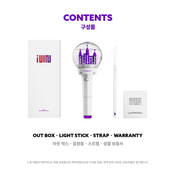 (G)I-dle Official Light Stick Version 2