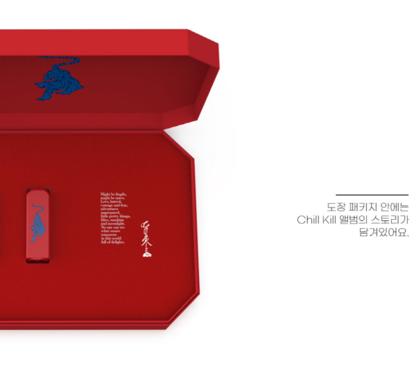 RED VELVET Chill Kill Stamp Package