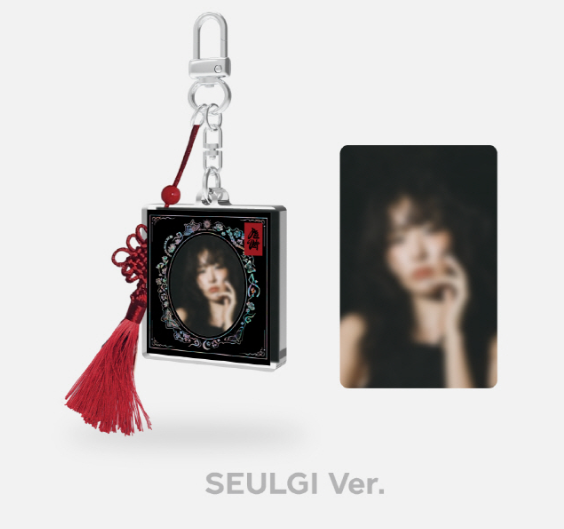Red Velvet (Chill Kill) Frame Photo Keyring