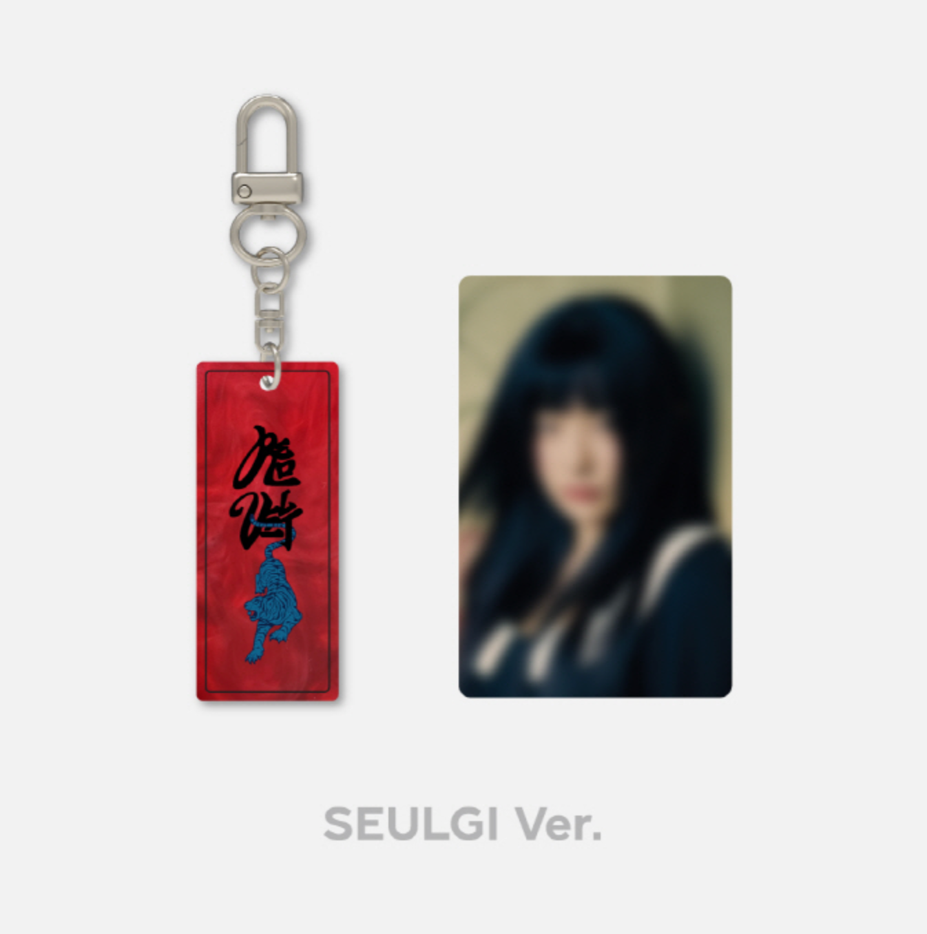 Red Velvet (Chill Kill) Acrylic Pearl Keyring