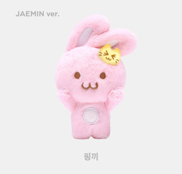 NCT Dream "DREAM( )SCAPE ZONE" Official 2nd MD 15 MAGNET DOLL KEY RING