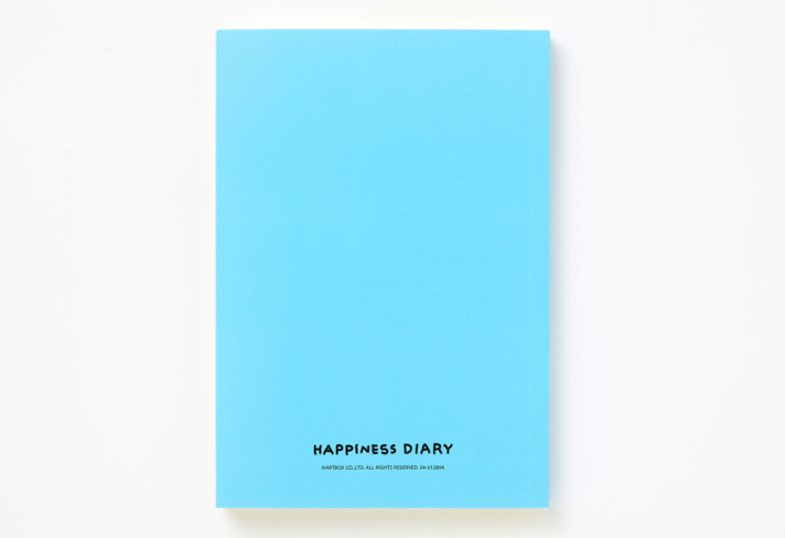 Happiness Bank Diary