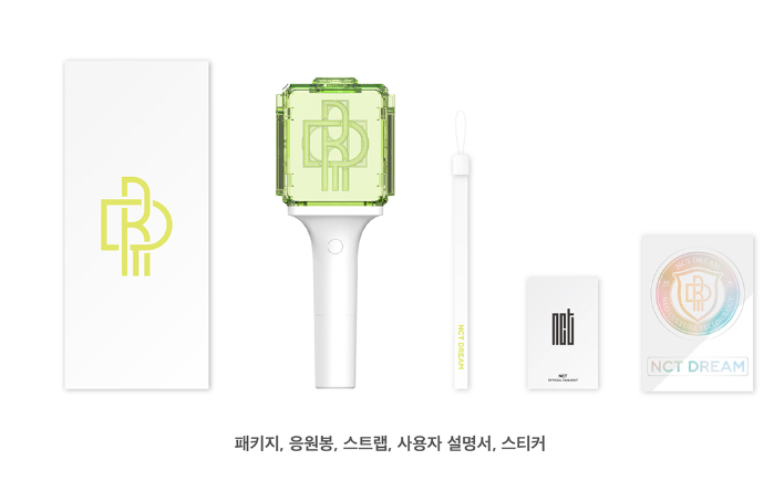 NCT Official Fanlight Ver.2 (NCT DREAM Ver)