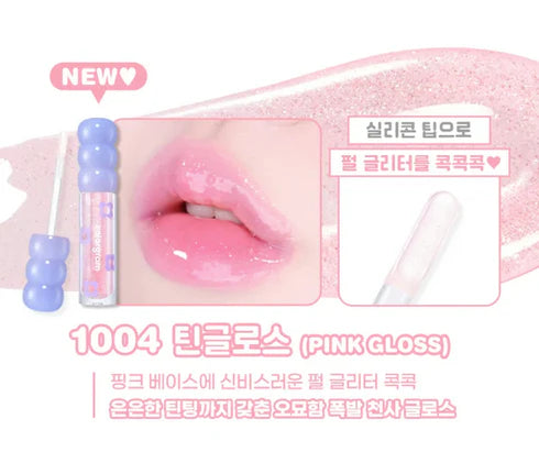 Colorgram Fruity Glass Tint