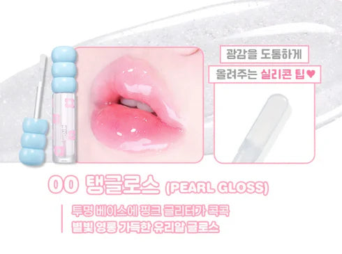 Colorgram Fruity Glass Tint