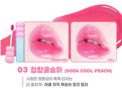 Colorgram Fruity Glass Tint