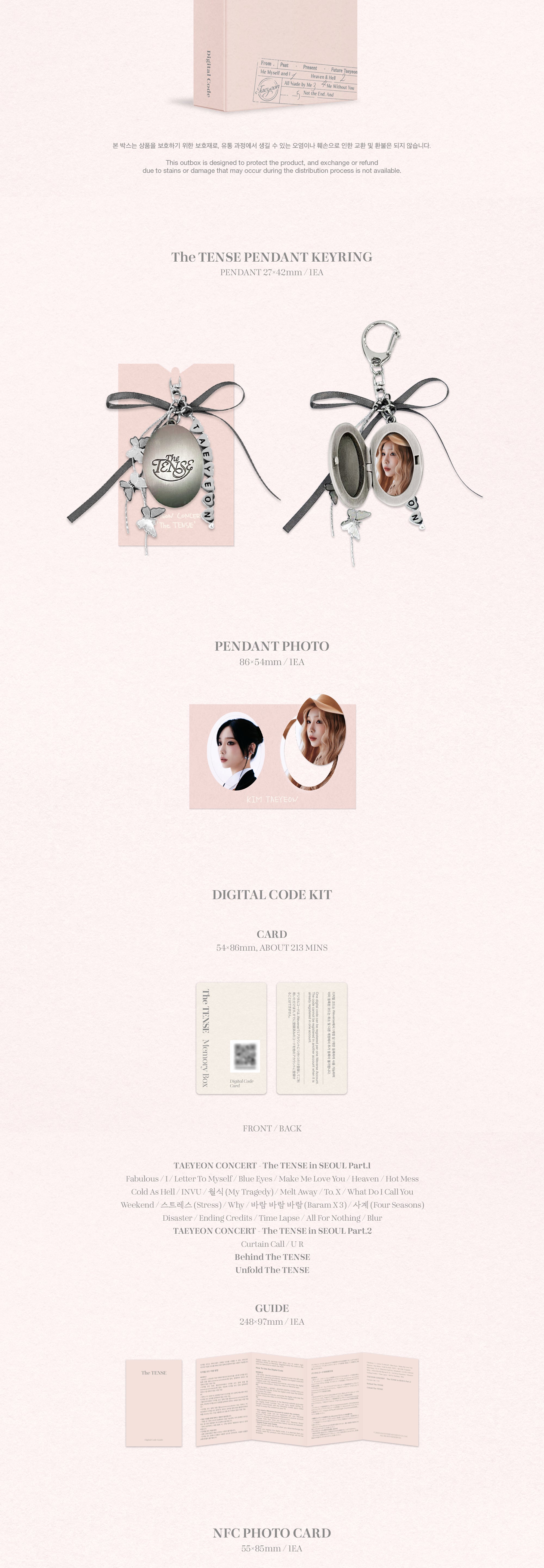 [PRE-ORDER] Taeyeon Concert The Tense Memory Box [Digital Code]
