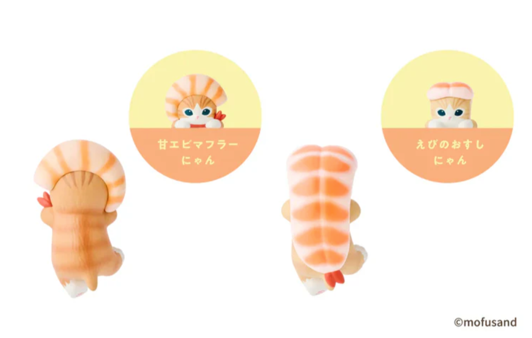 Mofusand Hippers Shrimp Meow Figure Blind Box (1/12)