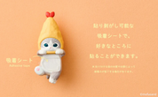Mofusand Hippers Shrimp Meow Figure Blind Box (1/12)