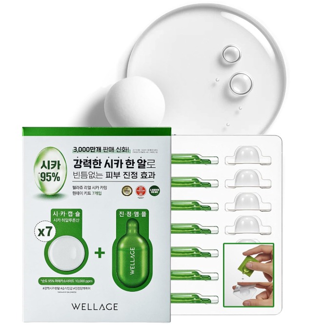 WELLAGE Real Cica Clear One Day Kit [7ea]