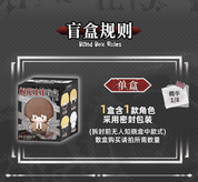 Death Note Cotton Plush Blind Box (1/8)