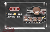 Death Note Cotton Plush Blind Box (1/8)