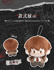Death Note Cotton Plush Blind Box (1/8)
