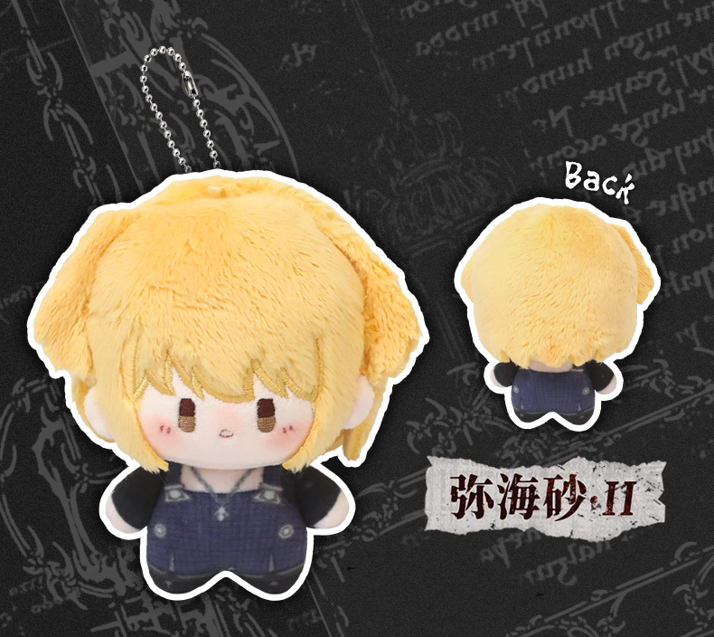 Death Note Cotton Plush Blind Box (1/8)