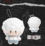 Death Note Cotton Plush Blind Box (1/8)