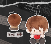 Death Note Cotton Plush Blind Box (1/8)