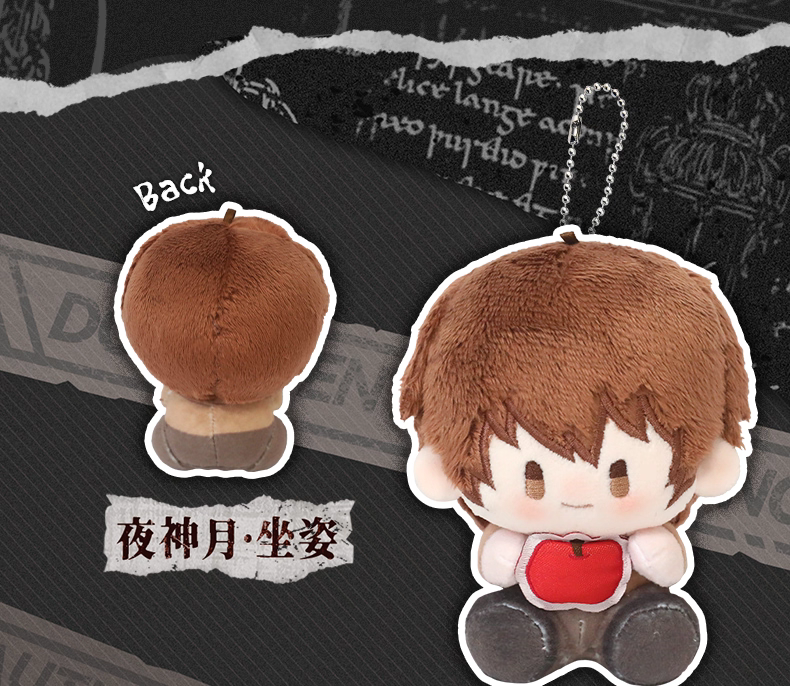 Death Note Cotton Plush Blind Box (1/8)
