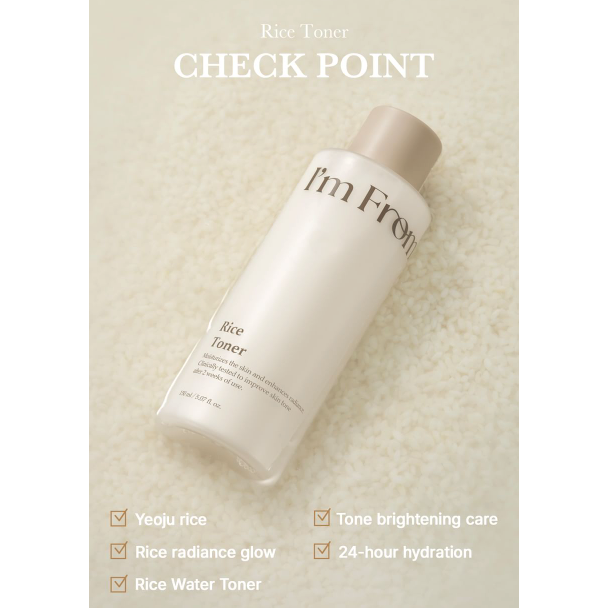 I'm from Rice Toner [150ml]