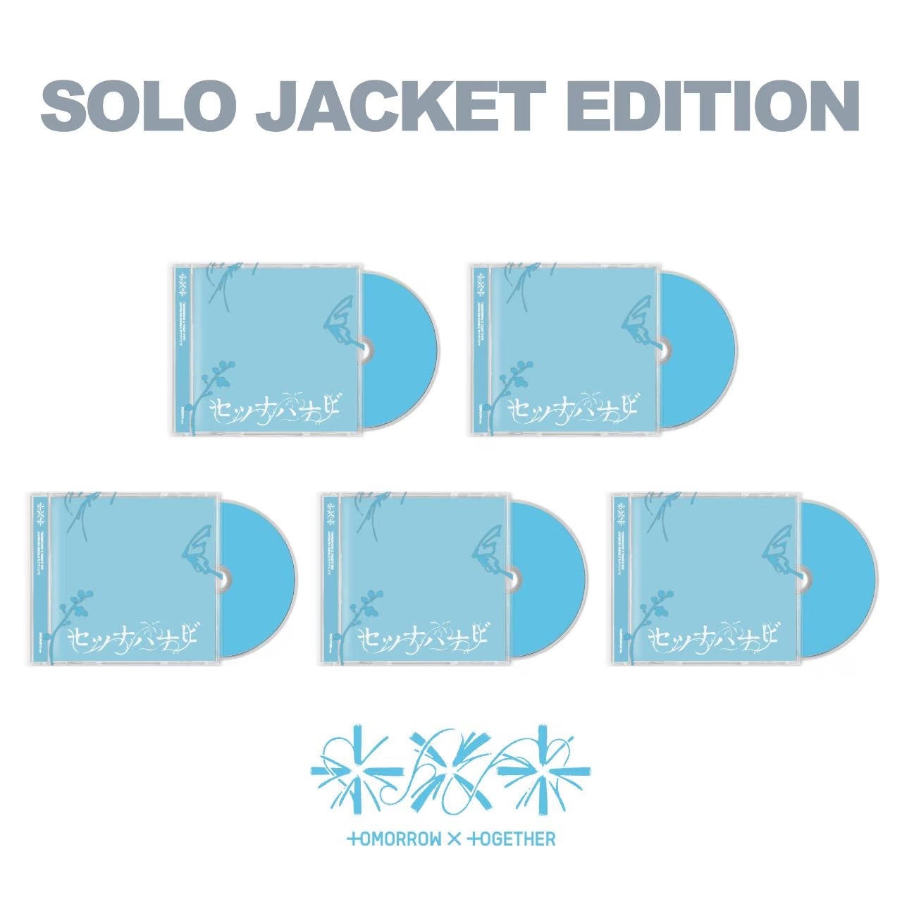[PRE-ORDER] TOMORROW X TOGETHER (TXT) - JP 5TH SINGLE [SETSUNA HANABI] (STANDARD EDITION) (5 VERSIONS)