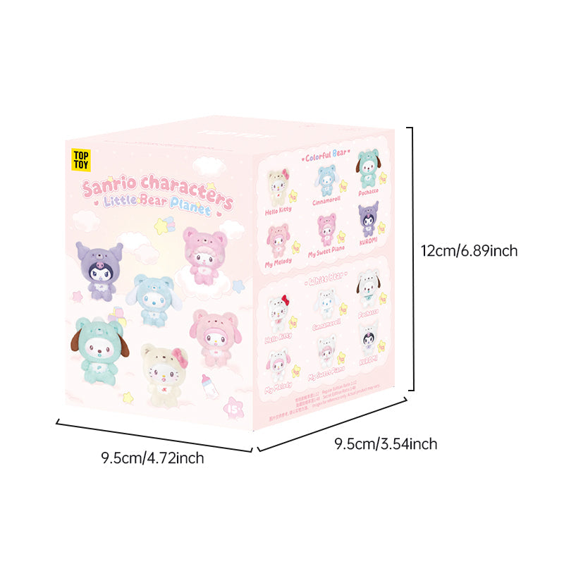 Sanrio Characters Little Bear Planet Plush Blind Box (1/12)