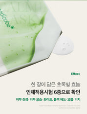 Medicube Super Cica Calming Mask 22g [1ea]