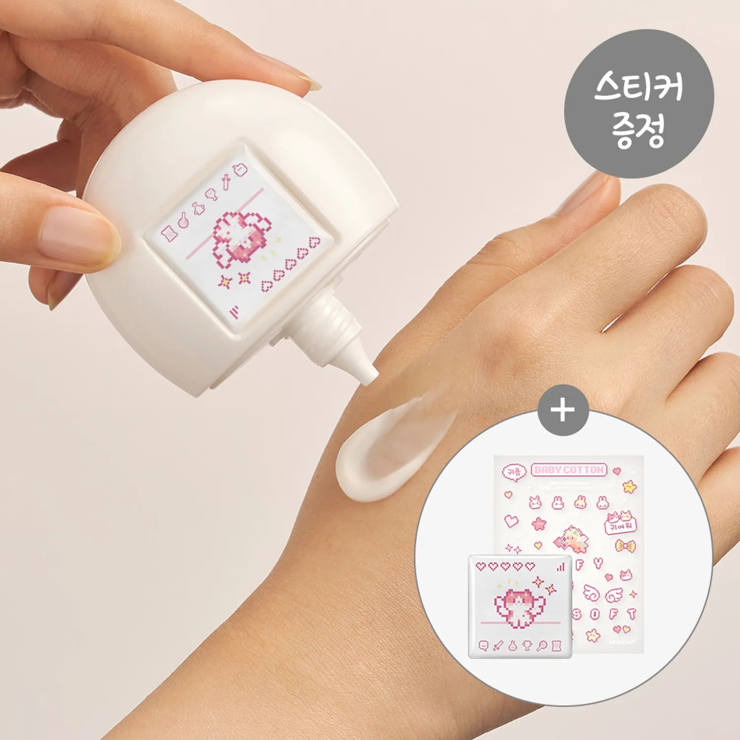 MUMCHIT Customizing Hand Cream [50ml]