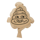 FARTING CUSHION POOP