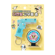 RUBBER GUN SPIN GAME